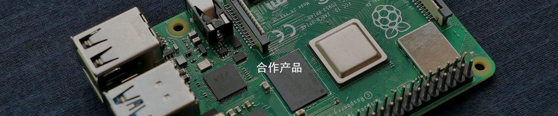 嘉德君電子