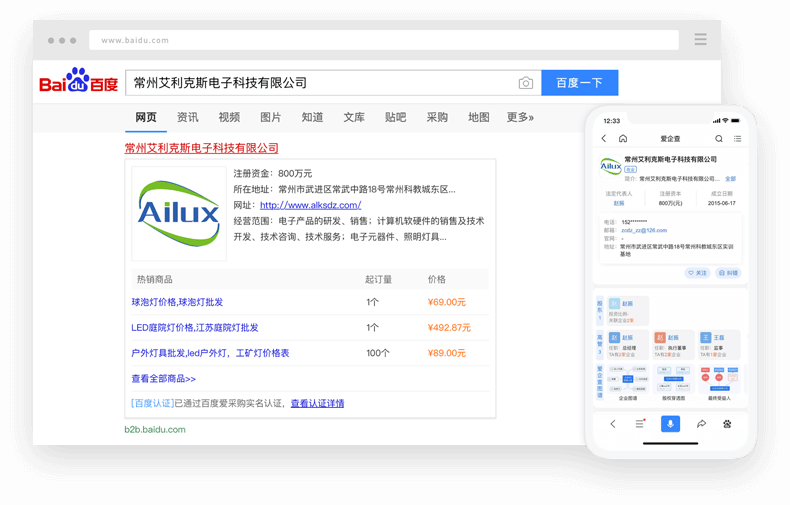 零壹思維